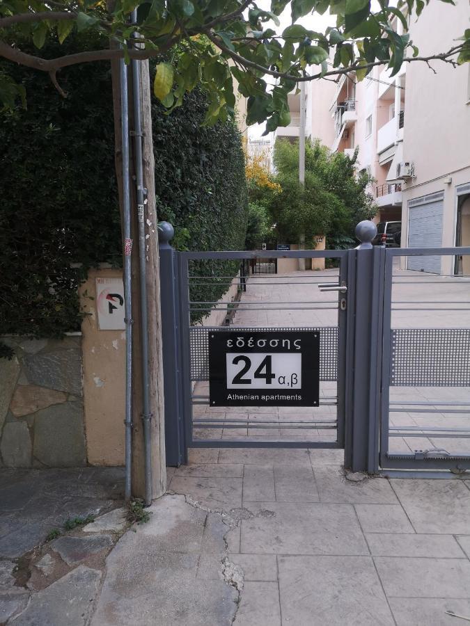 Athenian Luxury Apartment, Near Metro Station Chalandri, Nu 1 Zewnętrze zdjęcie